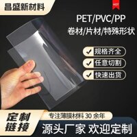 Phim trong suốt tùy chỉnh DIY, phim cửa sổ PVC, phim nhựa Apet, phim phản chiếu phủ nhôm
