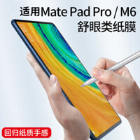 Phim tương tự giấy cho Huawei MatePad Pro, phim máy tính bảng m6 10.8inch phim vẽ viết tay mate10.4, phim chống dấu vân tay, bảo vệ đầu bút Pro 8.4inch phiên bản năng lượng cao toàn thân