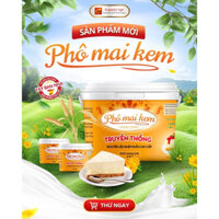 Phô mai kem (Cream Cheese) chuyên dùng để làm bánh - Hũ 220g, Hũ 2kg - Bắp Shop