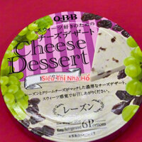 Phô mai ngọt, phô mai, phô mai trái cây mix đủ vị dinh dưỡng nội địa Nhật 90g