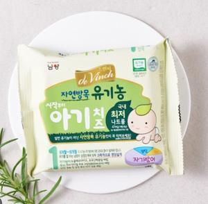 Phô mai tách muối hữu cơ De Vinch 6m+