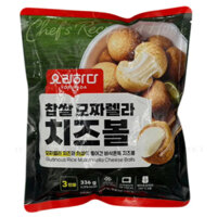 Phô Mai Viên Mozzarella Yorihada Gói 336G