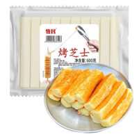 Phomai nướng chấm sữa đặc nội địa Trung gói 600gram 10c (hoả tốc Hà Nội)