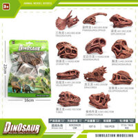 Phỏng 48C Amazon Khảo Cổ Học Khai Quật Hóa Thạch Xương Mini Jurassic Khủng Long Sọ Mô Hình Chơi Đồ Trang Trí