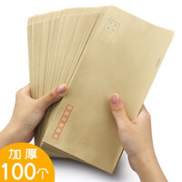 Phong Bì Giấy Kraft Dày Kích Thước 3/5/6/7/9 Phong Bì Túi Tiền Tiêu Phong Bì Tiêu Chuẩn Nhỏ Lớn Phong Bì Trắng Bộ Giấy Thư Hóa Đơn Đặc Biệt VAT A4 Phong Bì Tiền Đơn Giản C5 Bán Buôn