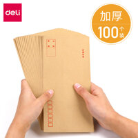 Phong bì thư hiệu quả túi giấy đựng hồ sơ túi đựng hồ sơ a4 phong bì lớn giấy kraft túi đựng hóa đơn thông tin phong bì túi đựng hóa đơn túi đựng thuế giá trị gia tăng phong bì thư giấy sáng tạo bộ 100 cái giấy văn phòng a5