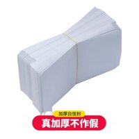 Phong Bì Trắng Dày Hai Mặt Không Có Chữ Kiểu Trung Quốc và Tây 156789 Bìa giấy trắng dày A4 kích thước lớn 140g