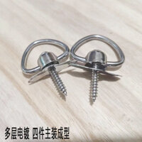 Phong cách cũ, tay cầm vòng treo nhỏ, bảng cắt, bảng dính, tay cầm ngăn kéo, bộ bốn món, phụ kiện phần cứng vòng kéo mạ kẽm [yfs]