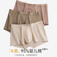 Phong Cách Đức Cotton Nguyên Chất Kháng Khuẩn Nam Cotton Quần Lót Lớp A 7A80 Đáy Dính Graphene Liền Mạch Mỹ Đáy Quần Lót 2.26 Kháng Khuẩn