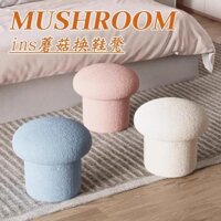 Phong cách kem, ghế đẩu vải cashmere trắng, ghế nấm dễ thương, ghế nhỏ cho gia đình, ghế thấp cho người lớn, bàn cà phê, ghế sofa tròn