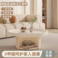 Phong Cách Kem Pháp Đơn Giản Phòng Khách Sofa Bàn Cà Phê Căn Hộ Nhỏ Nhà Thiết Kế Sáng Tạo Thú Cưng Bàn Cà Phê Hình Tròn