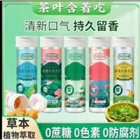 Phong Cách Mới 0 Kẹo Trà Đường Viên Viên Đào Trà Ô Long Hương Hoa Nhài Làm Mát Hơi Thở Tươi Xấu Hơi Thở Thiết Yếu