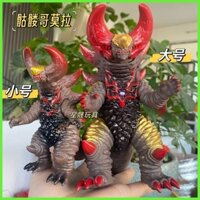Phong Cách Mới Hình Mẫu Vajra Godzilla Vajra Godzilla Phong Cách Mới Cao Su Mềm Ultraman Quái Vật Cổ Bộ Xương Thần Moraslucu Quái Vật Đồ Chơi Trẻ Em Mô Hình