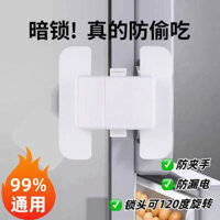 Phong Cách Mới Khóa An Toàn Đa Năng Khóa Cửa Cho Bé Tủ Lạnh Kín Khóa Chống Mở Chống Trộm Trẻ Em Tủ Lạnh Khóa An Toàn / erwpi