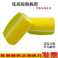 Phong Cách Mới Làm Sạch Xô Cao Su Cotton Blackboard Tẩy Chất Lượng Cao Bảng Trắng Tẩy Chống Bụi Nước Phấn Tẩy Có Thể Giặt Ướt Khô Sử Dụng Ban Tẩy zy25313
