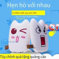 Phong cách mới nhất điện thoại di động phổ quát năng lượng di động Totoro món quà hoạt hình sáng tạo Kho báu sạc 12000 mAh Tùy chỉnh logo - vòi, vòi