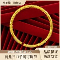 Phong Cách Mới Phương Pháp Cổ Di Sản Họa Tiết Rồng Vòng Tay Đồng Nguyên Chất Mạ Điện Quốc Gia Hoa Văn Hợp Thời Trang Mở Ethn Độc Đáo