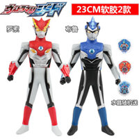 Phong Cách Mới-Rob Brothers Rosso Ultraman Bru Ultraman Lớn Di Chuyển Được Mềm Búp Bê Cao Su Xanh Dương