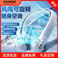 Phong Cách Mới Sạc USB Nhỏ Tuổi Thọ Pin Dài Không Lá Treo Cổ Quạt Nhỏ Turbo Cầm Tay Mini Di Động Im Lặng Quạt Chống Nước Lễ Hội Phải Có 2I9Z