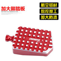 Phong Cách Mới Thích Hợp Cho Benz Retro Vàng Gila 300 Sửa Đổi Bàn Đạp Phanh Greystone 300 Phóng To Chống Trơn Trượt Sau Bàn Đạp