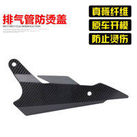 Phong Cách Mới Thích Hợp Cho Suzuki GSX-S1000 Sợi Carbon Thật 15-21 Ống Xả Chống Bỏng Nắp Xả Phần Giữa Nhiệt Ins