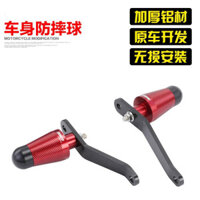 Phong Cách Mới Thích Hợp Cho Tuyệt Vời 321R Sửa Đổi Ốp Lưng Chống Sốc Thanh Cạnh Tranh Thanh Bảo Vệ Động Cơ Thanh Bảo Vệ Phía Trước Phong Cách Mới