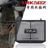 Phong Cách Mới Thích Hợp Cho Benari Jinpeng 502 TRK502 Sửa Đổi Lưới Bảo Vệ Bình Nước Nắp Bình Nước Lưới Tản Nhiệt Lưới