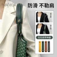 Phong Cách Mới Thích Hợp Cho Goyard Goyard Túi Tote Chó Giải Nén Miếng Lót Vai Dây Đeo Vai Giá Đỡ Dây Đeo Vai Sửa Đổi DIY Dây Phụ Kiện Mua Riêng Biệt