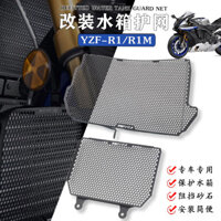 Phong Cách Mới Thích Hợp Cho Yamaha R1 R1M 15-22 Năm Sửa Đổi Nước Lưới Tản Nhiệt Vỏ Bảo Vệ Bình Nước Lưới Bảo Vệ