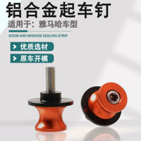 Phong Cách Mới Thích Hợp Cho Xe Yamaha YZF R1 R3 R6 R15 V3 R25 R125 Sửa Đổi Xe Lên Vít Lên Phụ Kiện Móng Tay