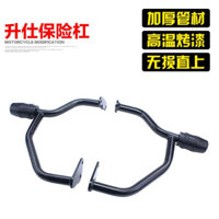 Phong Cách Mới Thích Hợp Cho Shengshi ZT310X X1 X2 310R R1 R2 Sửa Đổi 350R X Cản Thanh Bảo Vệ Cạnh Tranh Chống Sốc