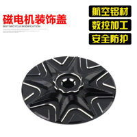 Phong Cách Mới Thích Hợp Cho Benda Cờ Đen 500 Sửa Đổi Đầu Xi Lanh Điện Từ Hợp Kim Nhôm Retro Động Cơ Từ Tính Vít Đầu Động Cơ Bên Nắp