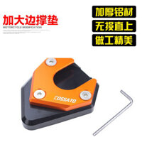 Phong Cách Mới Thích Hợp Cho KTM125 Phụ Kiện Sửa Đổi Miếng Lót Hỗ Trợ Bên DUKE200 Khung Bên Chân Miếng Lót RC390 Đế Hỗ Trợ Bên Phong Cách Mới