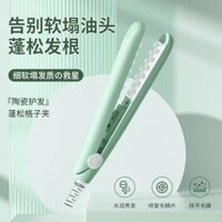 Phong Cách Người Nổi Tiếng Tóc Lông Tơ Dụng Cụ Tiện Dụng Ngô Perm Nẹp Uốn Sắt Miếng Lót Tóc Lông Tơ Kẹp Tinfoil Perm Tóc Xoăn Nữ