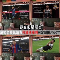 ✅Phong Cách Tây Tạng Thảm Phong Cách Dân Tộc Vải Treo Tường Bóng Rổ NBA Bóng Đá Ngôi Sao Nền Vải Kobe Nemal Vải Trang Trí #GH320#