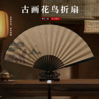 Phong Cách Trung Hoa Retro Hoa Chim Gấp Quạt Phong Cách Cổ Đại Trơn Thanh Lịch In Màu Nghệ Thuật Micro Phun Cơm Quạt Giấy Thích Hợp Vỏ Nhỏ Thư Pháp Quạt