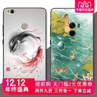 Phong Cách Trung Quốc Xiaomi Max2 Ốp Điện Thoại Cá Tính Sáng Tạo Của Cá Chép Mix Bộ Bảo Hộ MIX2 Bọc Toàn Bộ Chống Rơi Mẫu Giành Cho Nam