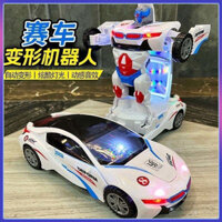✅Phong Cách Va Chạm Trẻ Em Điện Cảnh Sát Xe Biến Hình Robot Đồ Chơi Giáo Dục Bé Ánh Sáng Âm Nhạc Đóng Thế Xe
