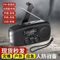 Phòng Chống Thiên Tai Đa Chức Năng Phát Điện Quay Tay Sạc Năng Lượng Mặt Trời Chiếu Sáng Khẩn Cấp Ngoài Trời Sạc Điện Th