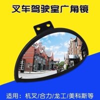 Phòng Lái Xe Nâng Gương Góc Rộng Gương Đảo Chiều Gương Phản Quang Gương Chiếu Hậu