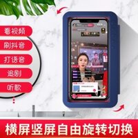 ✅Phòng Tắm Chống Thấm Nước Điện Thoại Di Động Ốp Lưng Xoay Tắm Xem Tivi Xem Phim Truyền Hình Kệ Vệ Sinh Nhà Vệ Sinh