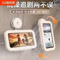 Phòng tắm Điện thoại di động Hộp chống nước Bồn tắm tiện dụng Giá đỡ dụng cụ hút Giá treo tường Giá treo nhà vệ sinh Bàn đặt phim truyền hình Dụng cụ tiện dụng