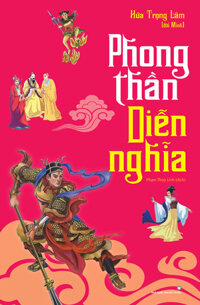 Phong Thần Diễn Nghĩa