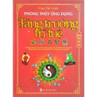 Phong Thủy Ứng Dụng - Tăng Trưởng Trí Tuệ