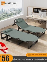 Phòng văn phòng nghỉ trưa giường gấp đồ dùng ngủ trưa đơn ghế tựa giường gia đình giường trại ván c