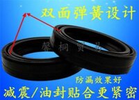 Phốt chắn bụi thường cặp Yamaha Virago 250, 125