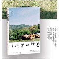 Photobook Vương Tuấn Khải Khoảng cách tuổi 19 album ảnh tặng kèm poster tập ảnh