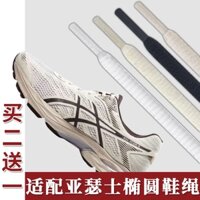 Phù Hợp Dây Giày Chạy Bộ ASICS Màu Trắng Đen Hình Bán Nguyệt