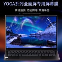 Phù Hợp Miếng Dán Bảo Vệ Màn Hình Máy Tính Lenovo YOGA 2023 Pro14C Notebook 13AIR2022 15inch IRP8D HD 16S IRH8 IAP7