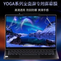 Phù Hợp Miếng Dán Bảo Vệ Màn Hình Máy Tính Lenovo YOGA 2023 Pro14C Notebook 13AIR2022 15inch IRP8D HD 16S IRH8 IAP7